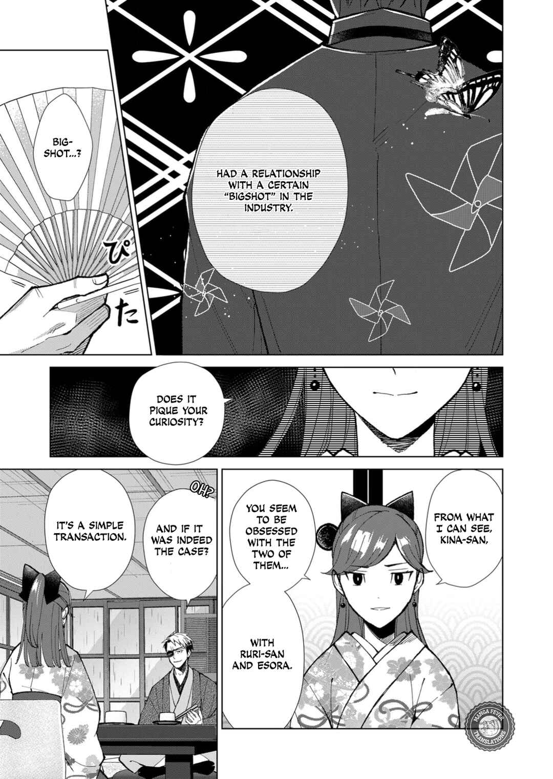 Page 6 Chapter 48 Minikui Yuukaku no Ko