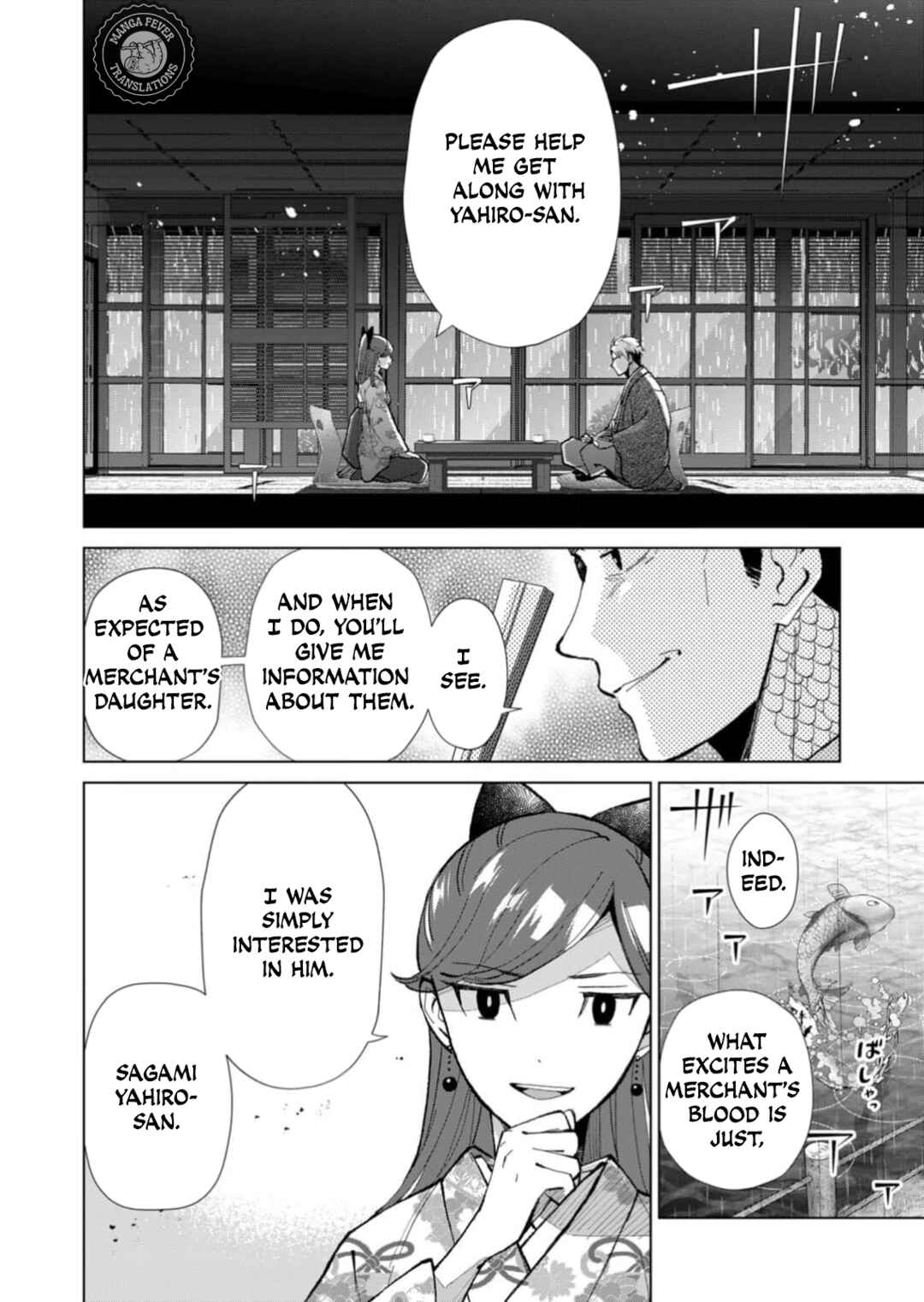 Page 7 Chapter 48 Minikui Yuukaku no Ko