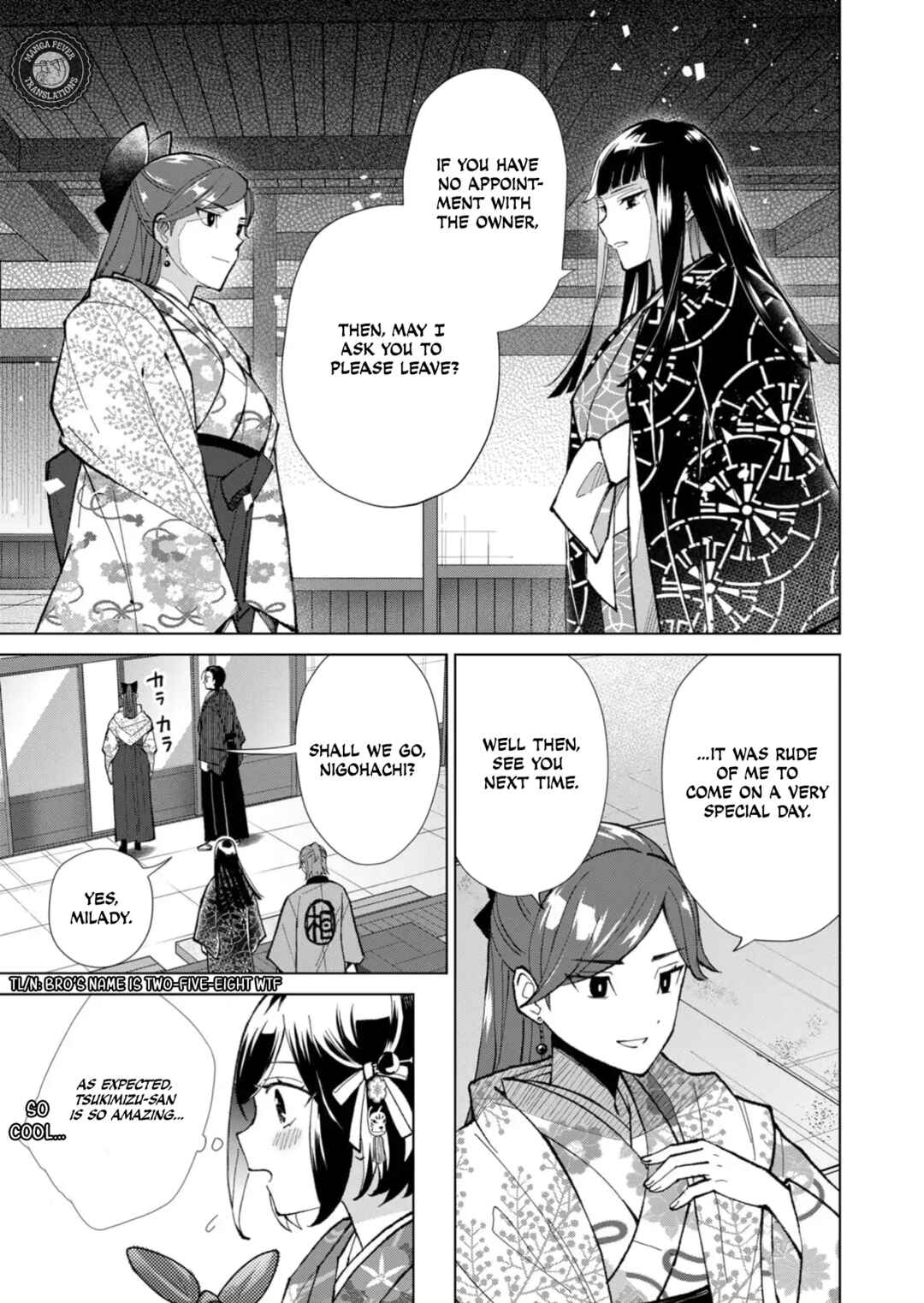 Page 12 Chapter 44 Minikui Yuukaku no Ko