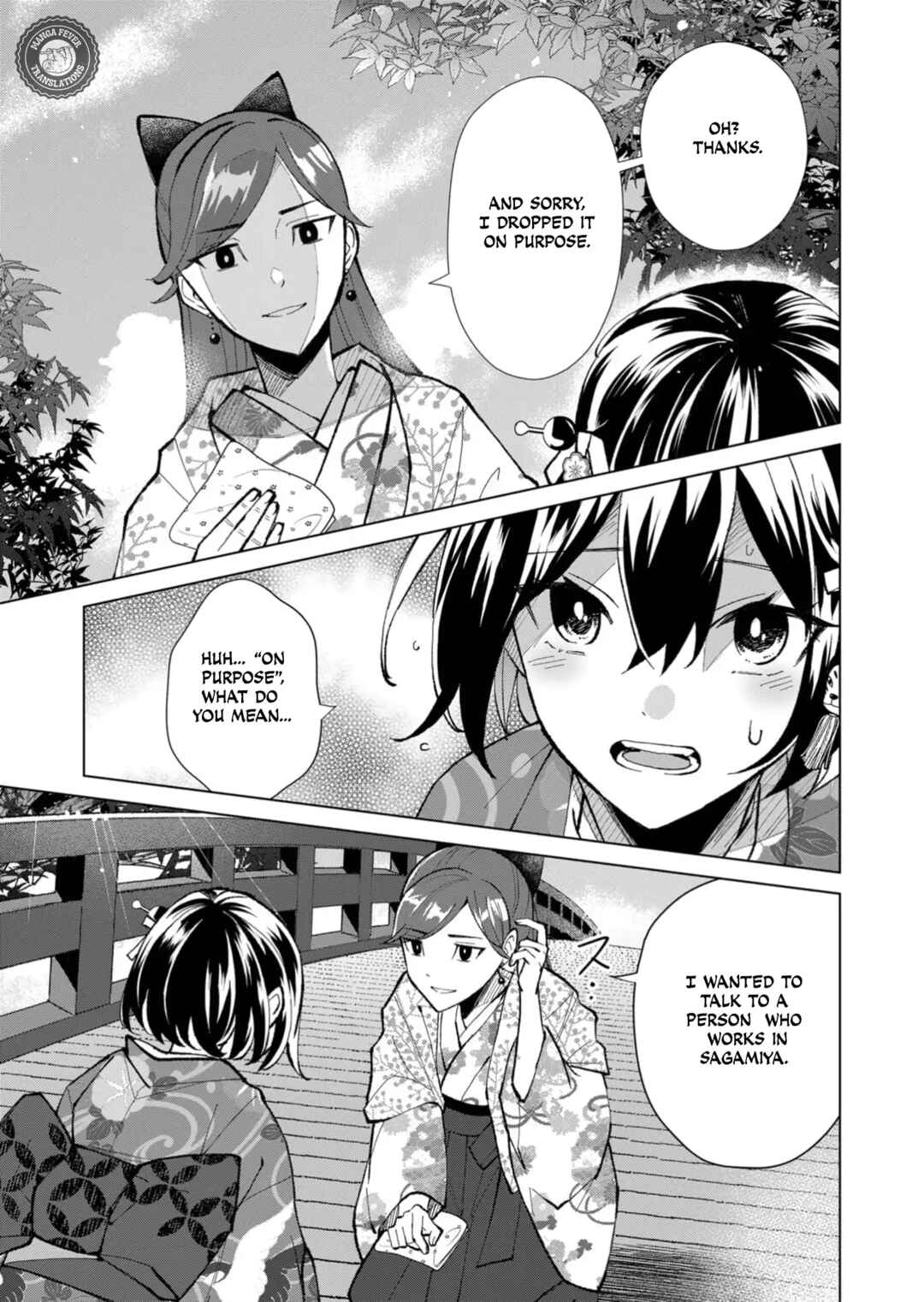 Page 14 Chapter 44 Minikui Yuukaku no Ko