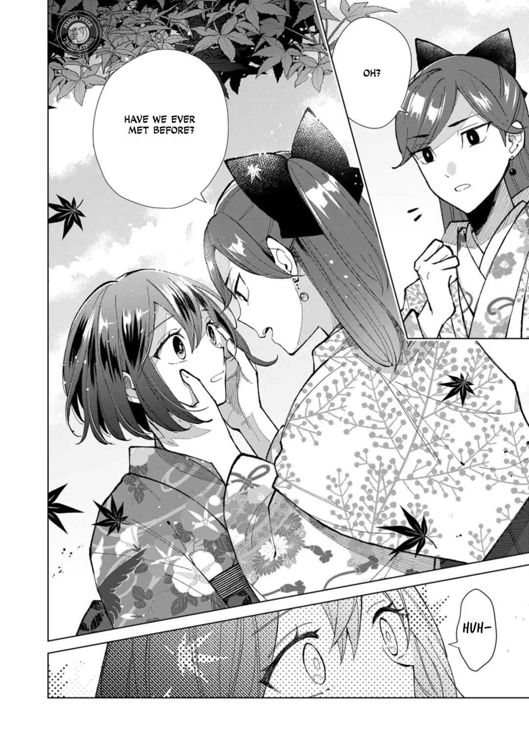 Page 15 Chapter 44 Minikui Yuukaku no Ko