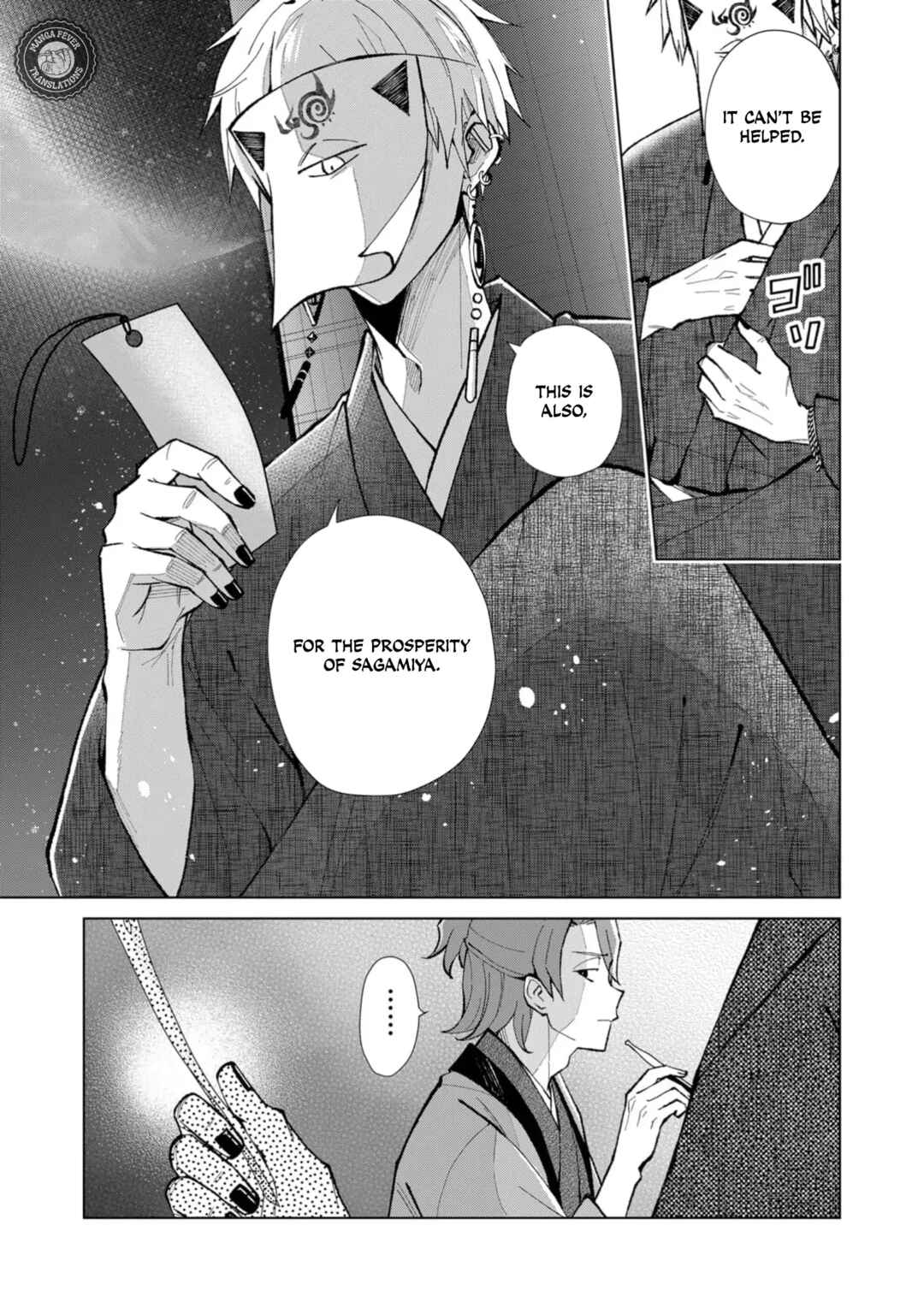 Page 4 Chapter 44 Minikui Yuukaku no Ko