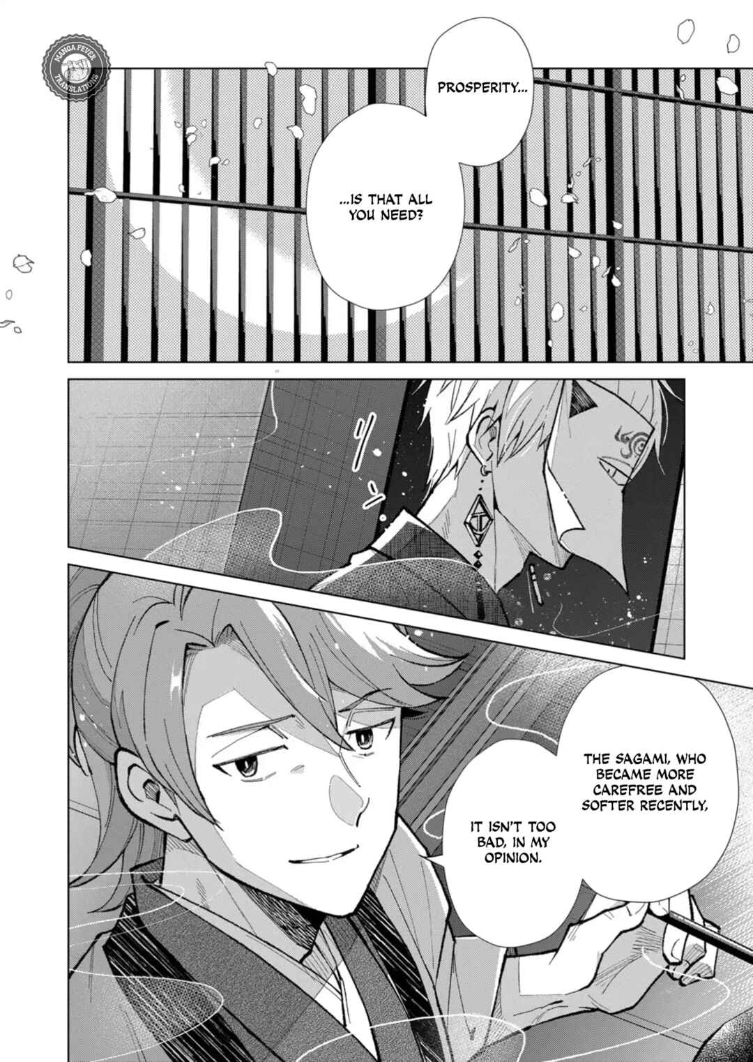 Page 5 Chapter 44 Minikui Yuukaku no Ko
