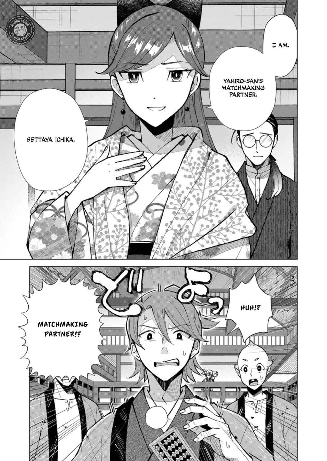 Page 8 Chapter 44 Minikui Yuukaku no Ko