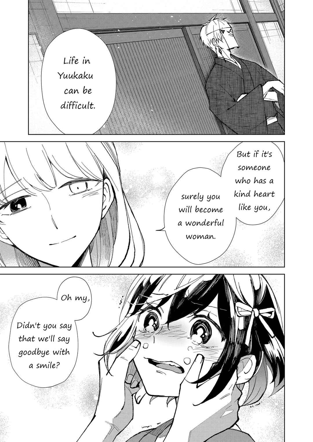 Page 10 Chapter 20 Minikui Yuukaku no Ko