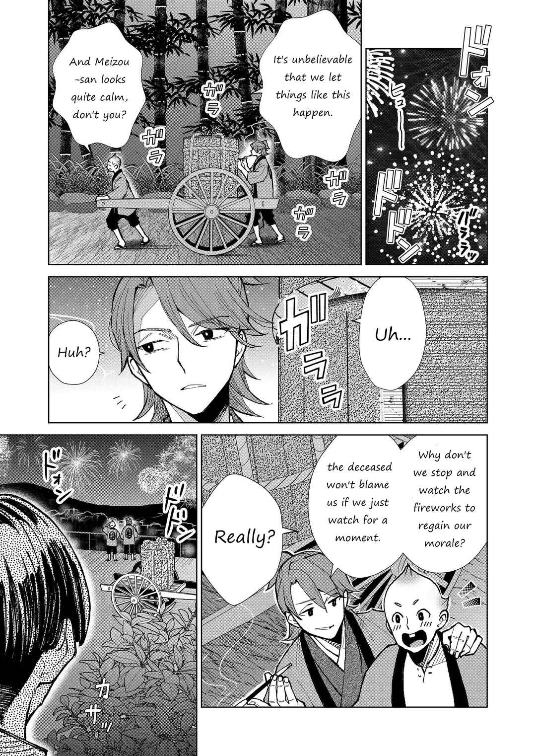 Page 16 Chapter 20 Minikui Yuukaku no Ko