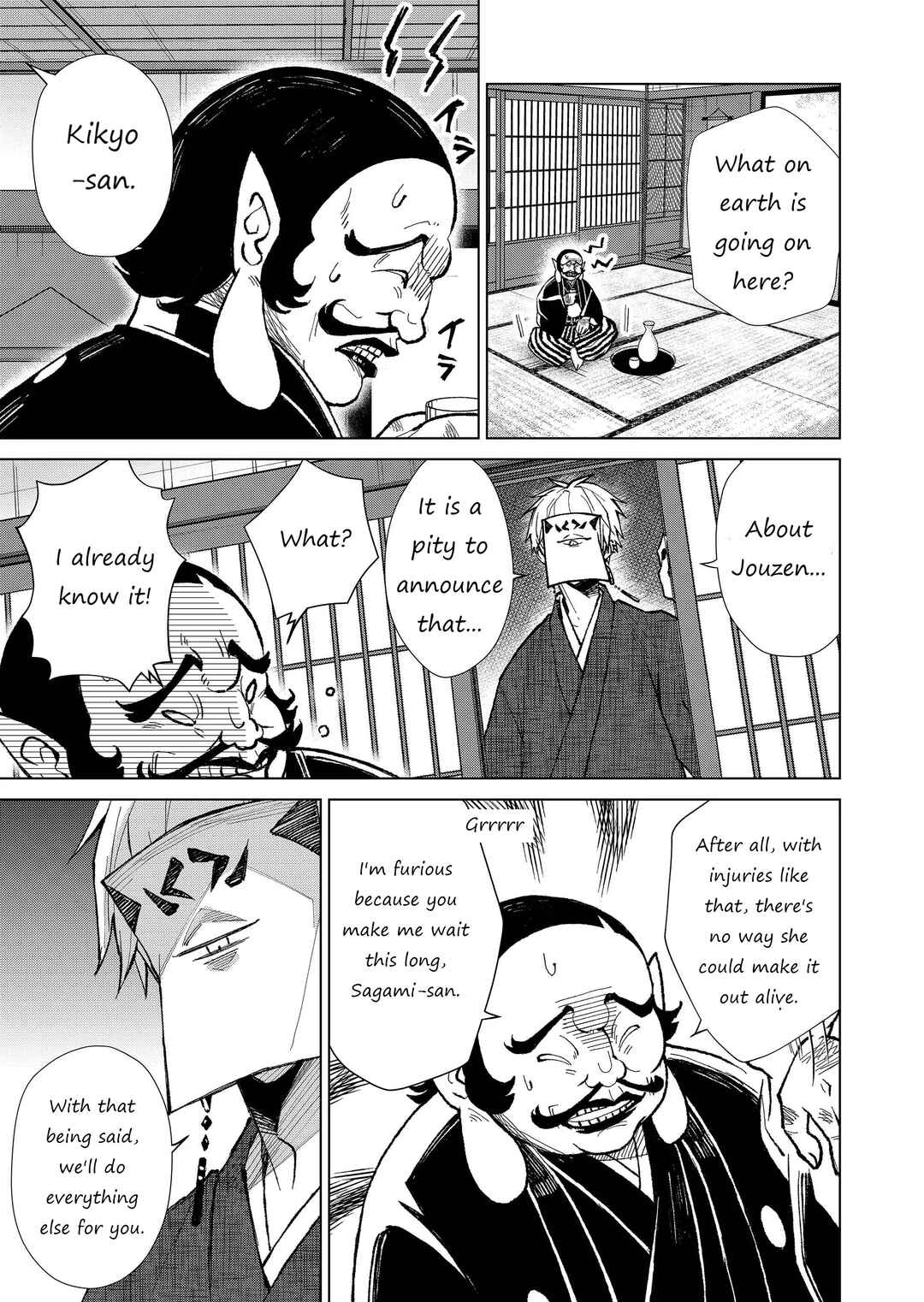 Page 20 Chapter 20 Minikui Yuukaku no Ko