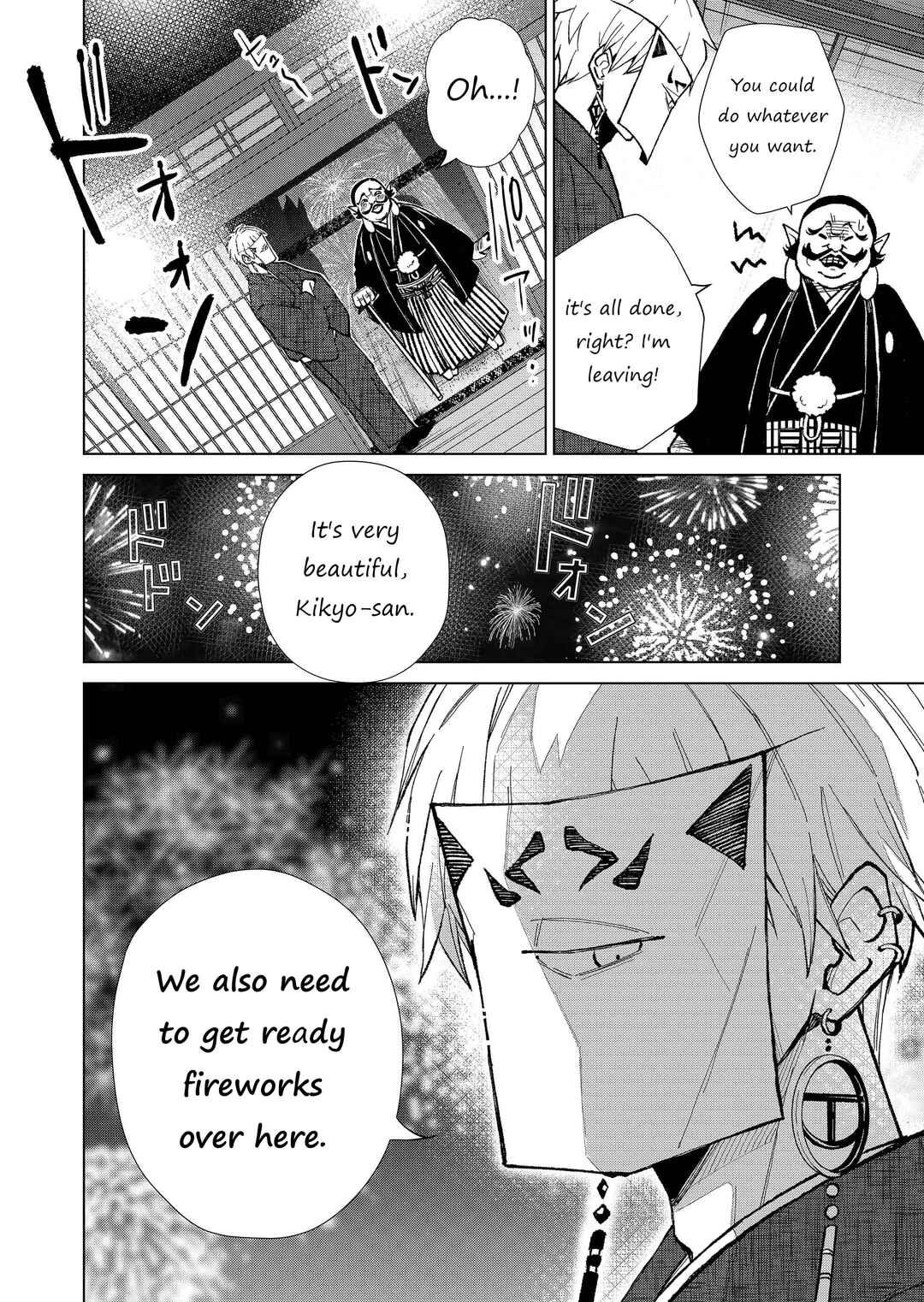 Page 21 Chapter 20 Minikui Yuukaku no Ko