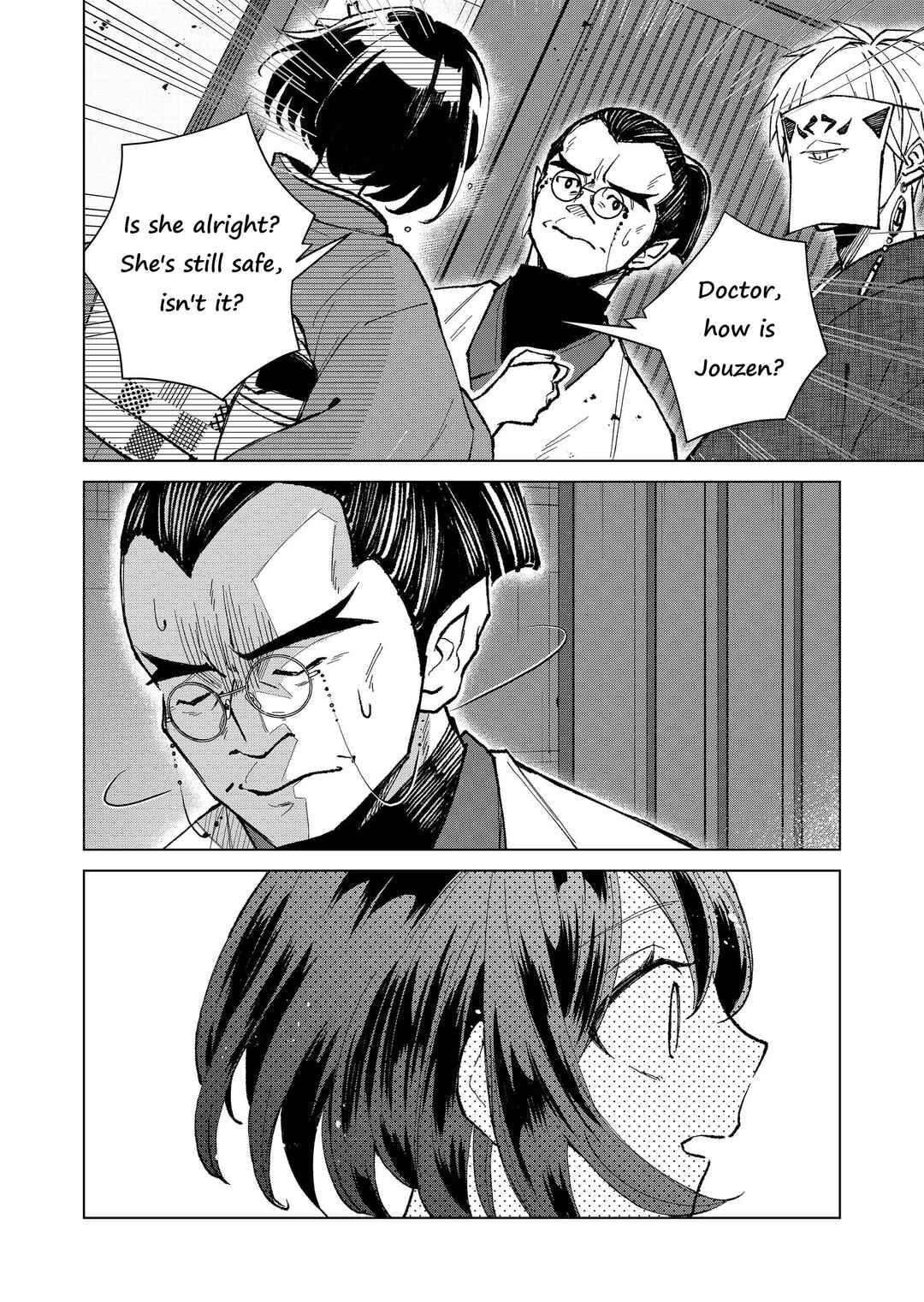 Page 3 Chapter 20 Minikui Yuukaku no Ko
