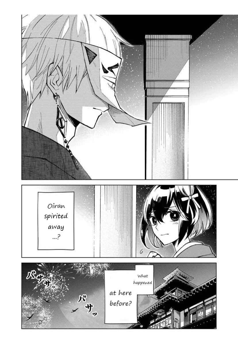 Page 10 Chapter 21 Minikui Yuukaku no Ko
