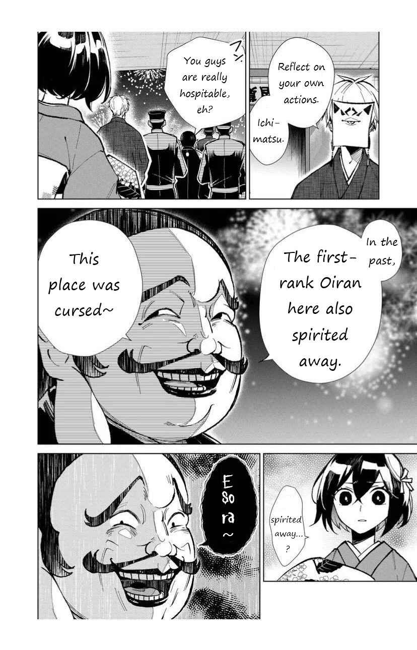 Page 6 Chapter 21 Minikui Yuukaku no Ko