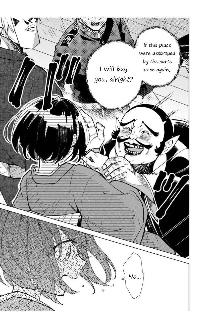 Page 7 Chapter 21 Minikui Yuukaku no Ko