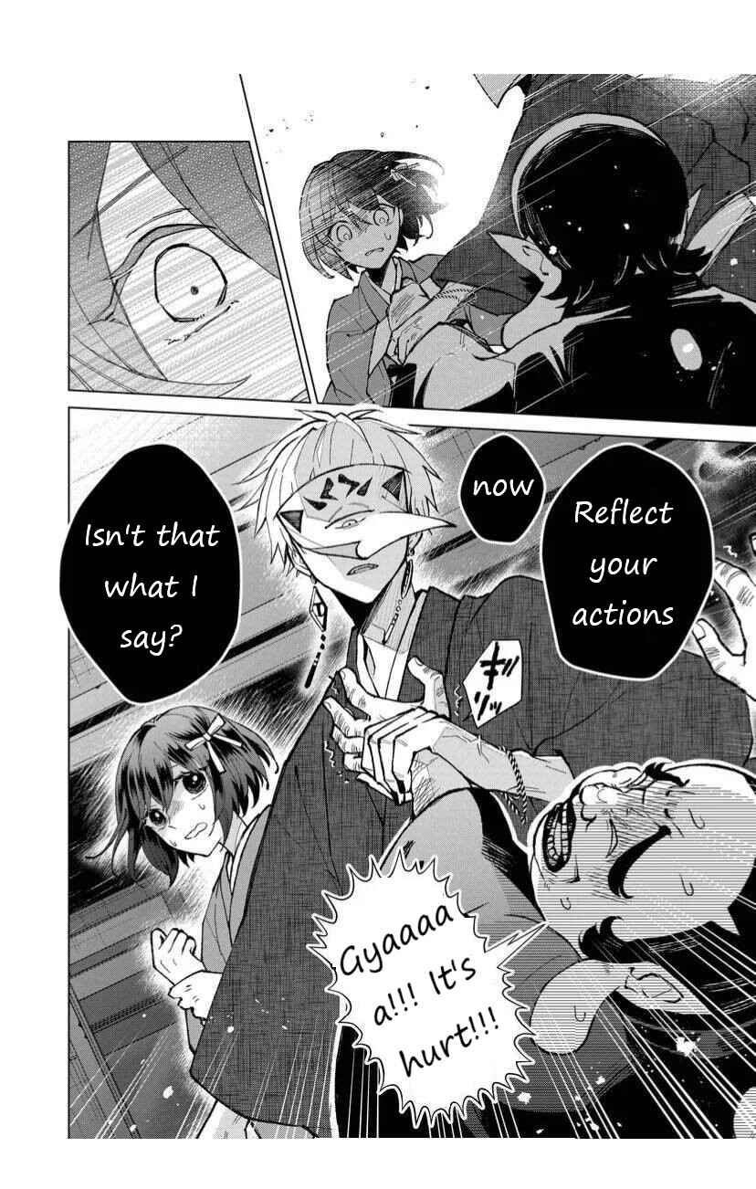 Page 8 Chapter 21 Minikui Yuukaku no Ko