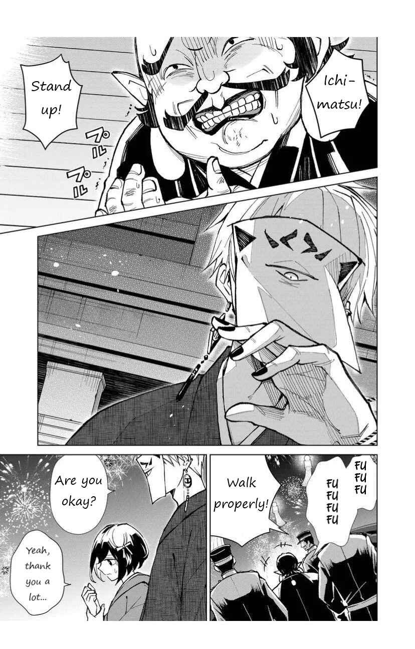 Page 9 Chapter 21 Minikui Yuukaku no Ko