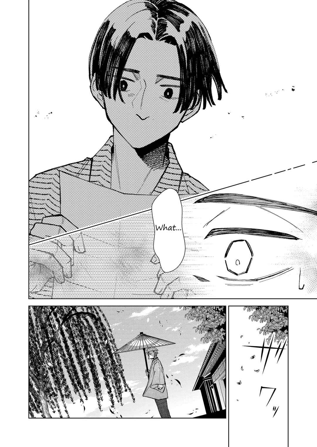 Page 13 Chapter 15 Minikui Yuukaku no Ko