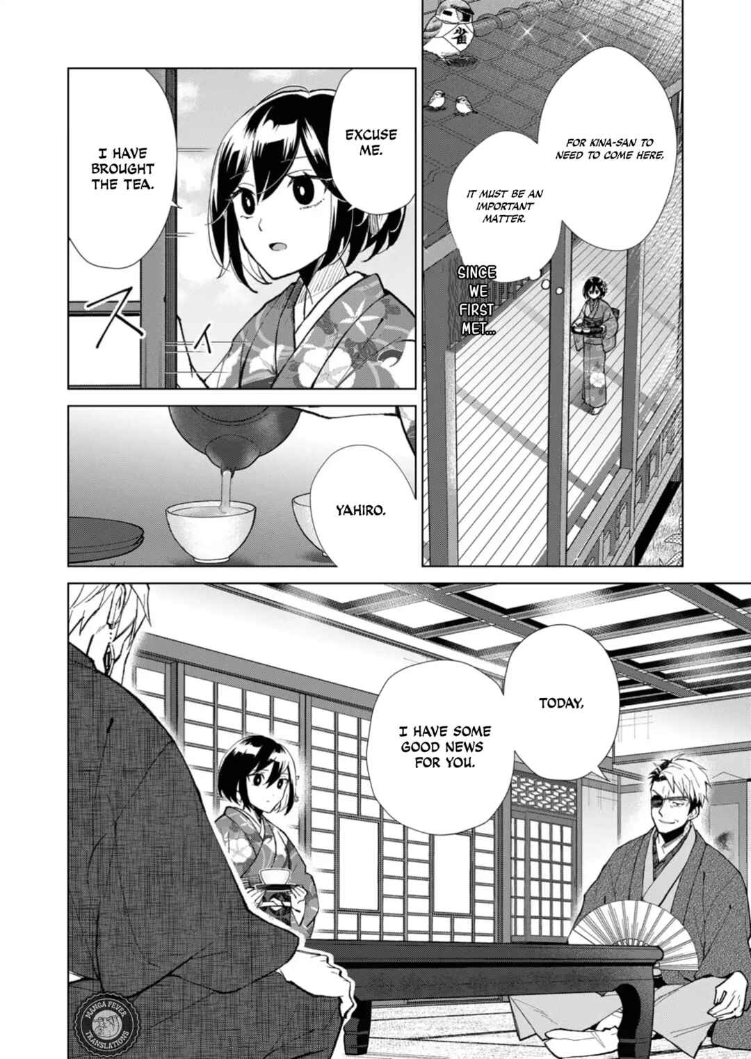 Page 11 Chapter 41 Minikui Yuukaku no Ko