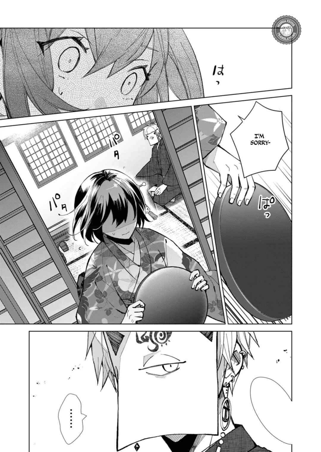 Page 14 Chapter 41 Minikui Yuukaku no Ko