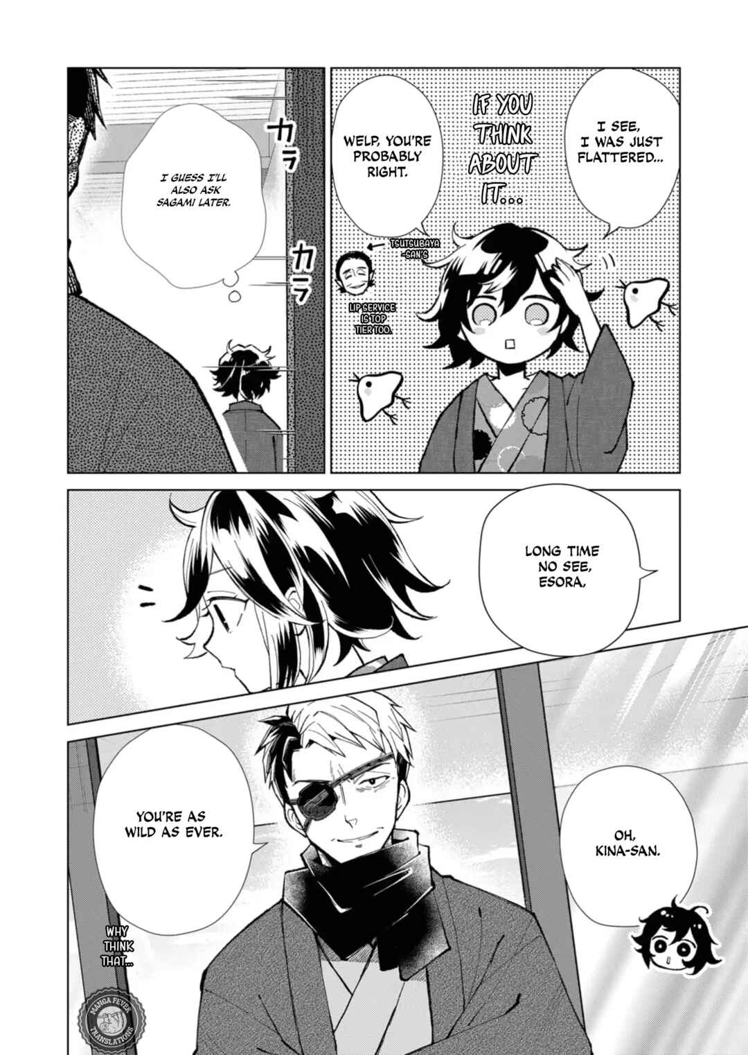 Page 6 Chapter 41 Minikui Yuukaku no Ko