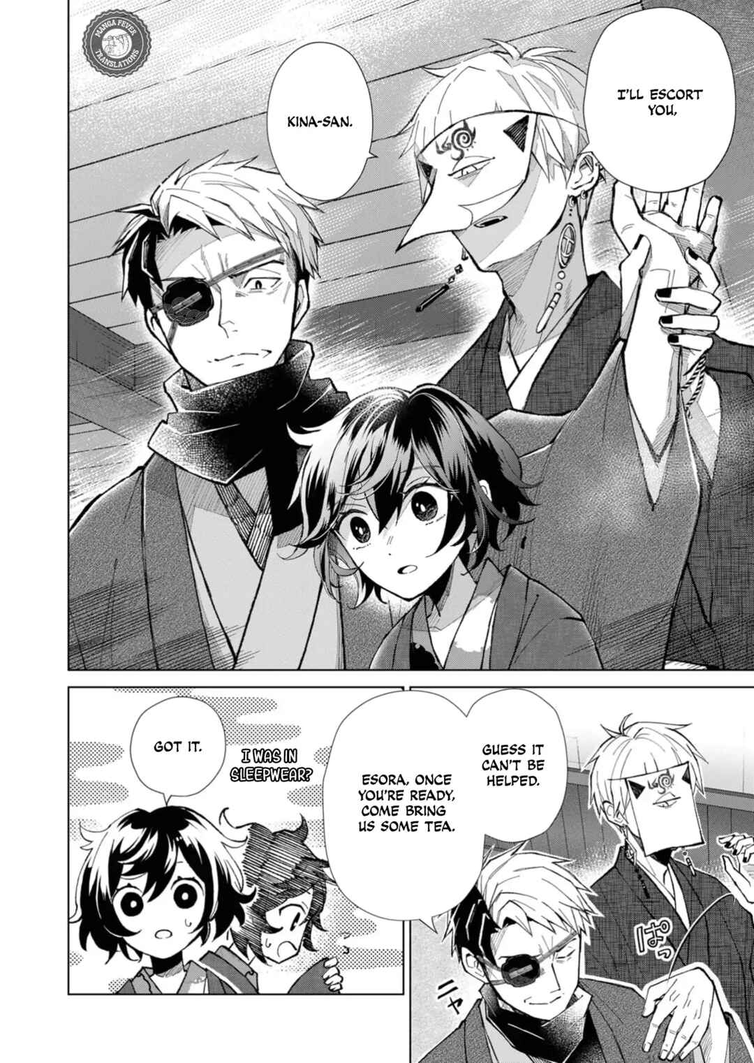 Page 8 Chapter 41 Minikui Yuukaku no Ko