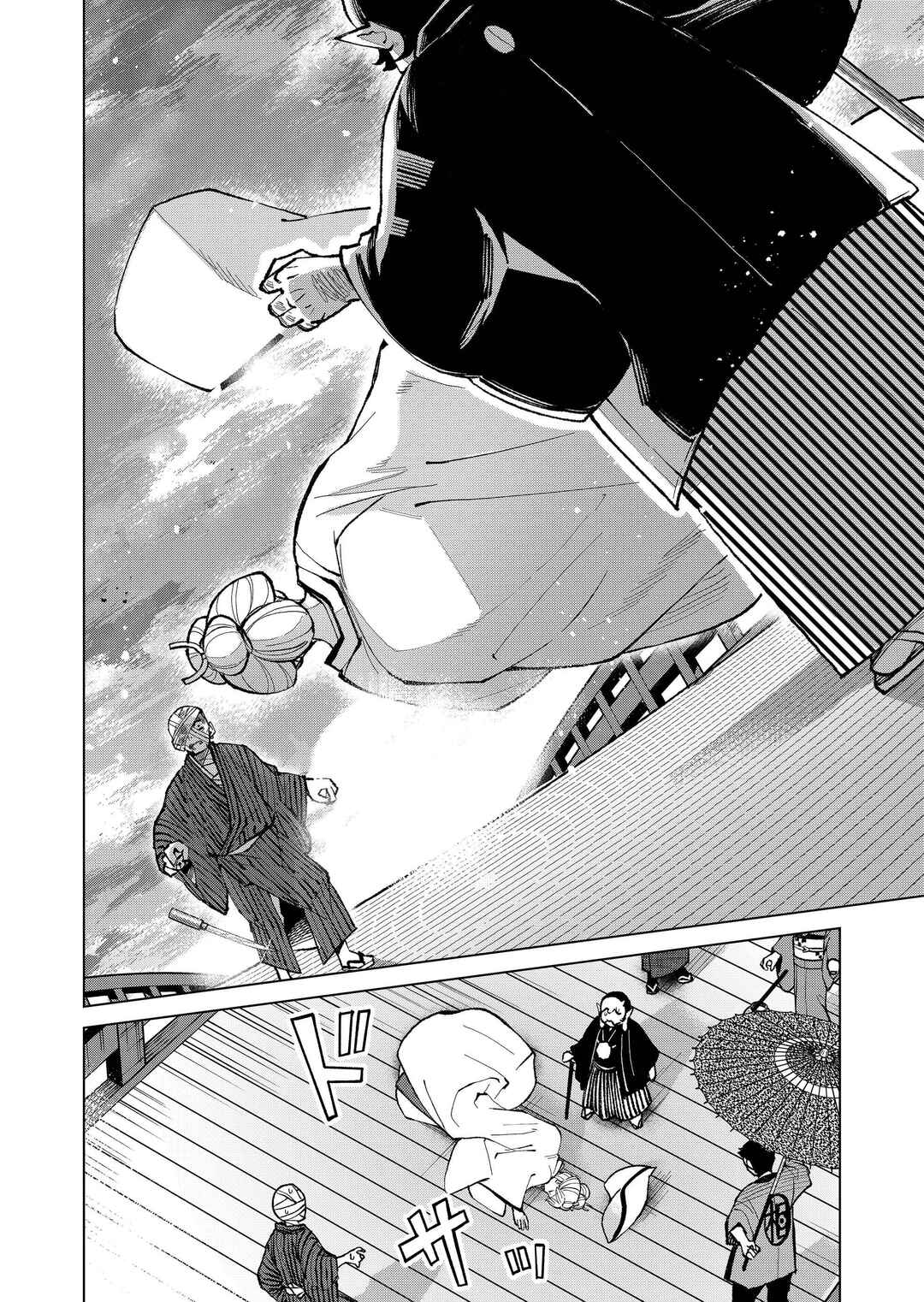 Page 11 Chapter 19 Minikui Yuukaku no Ko