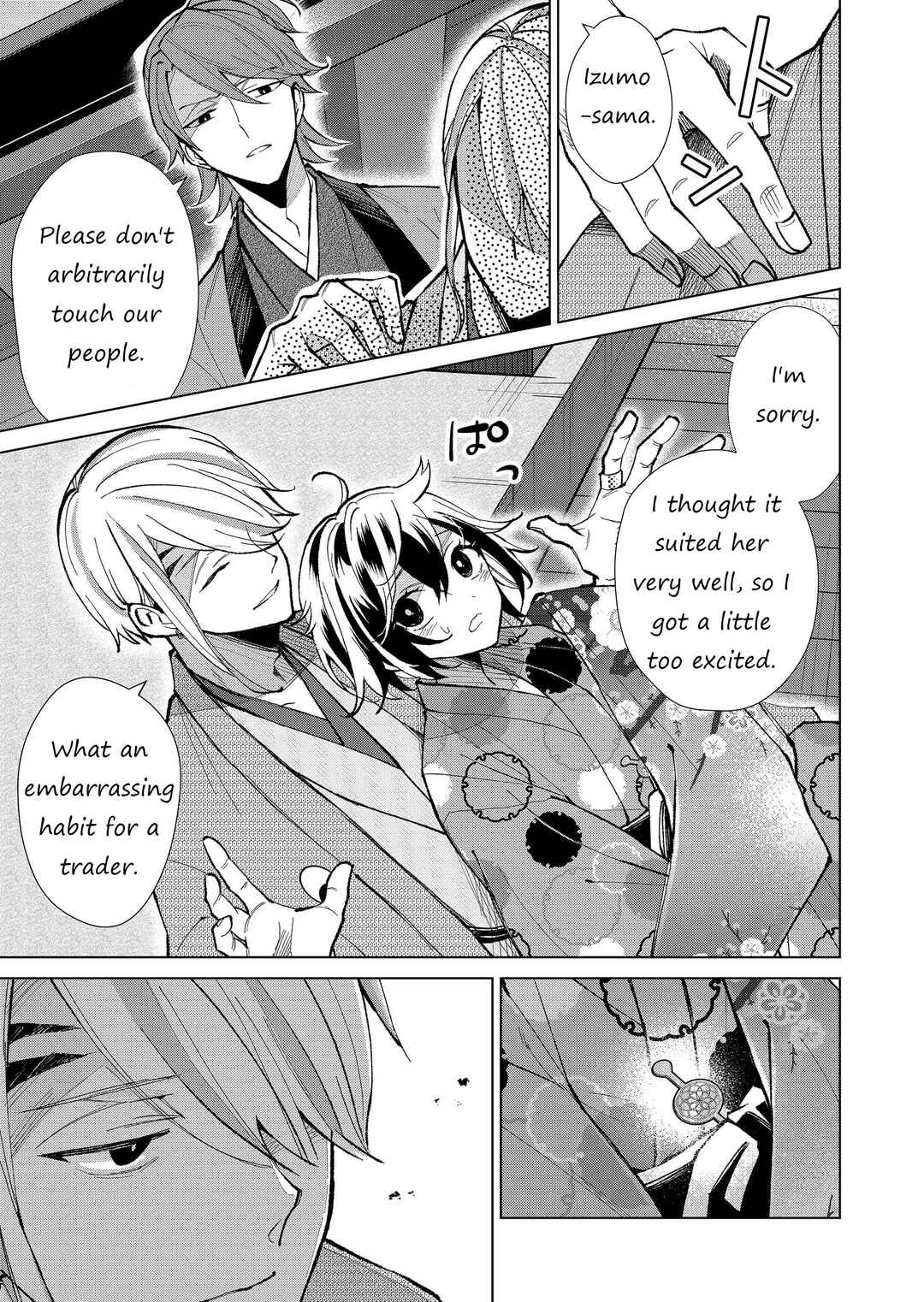 Page 10 Chapter 29 Minikui Yuukaku no Ko