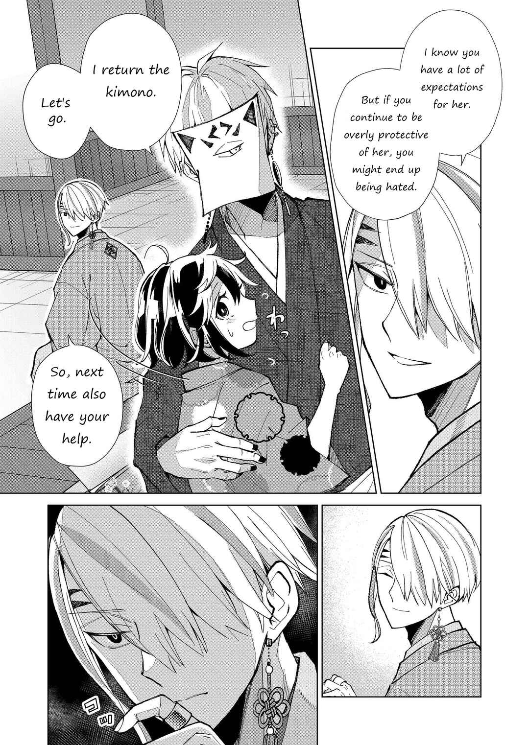 Page 14 Chapter 29 Minikui Yuukaku no Ko