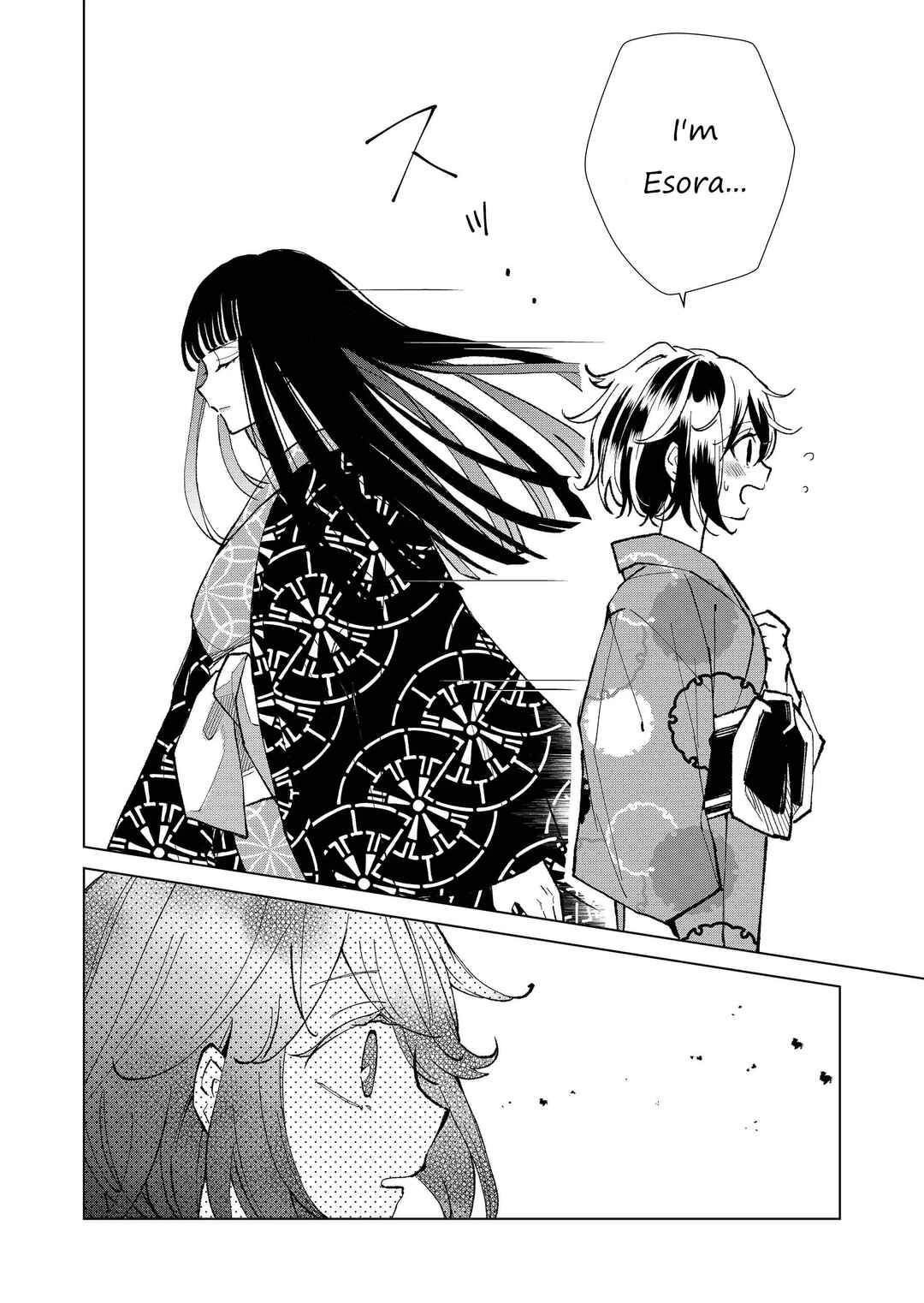 Page 7 Chapter 29 Minikui Yuukaku no Ko