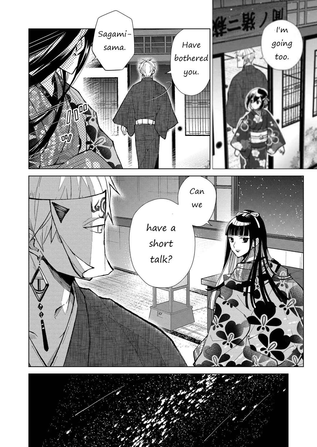Page 13 Chapter 39 Minikui Yuukaku no Ko