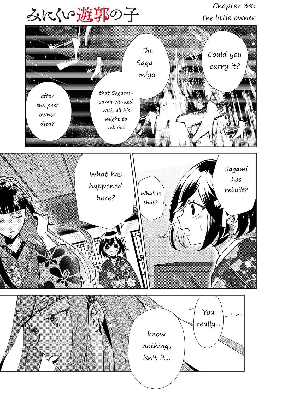 Page 2 Chapter 39 Minikui Yuukaku no Ko