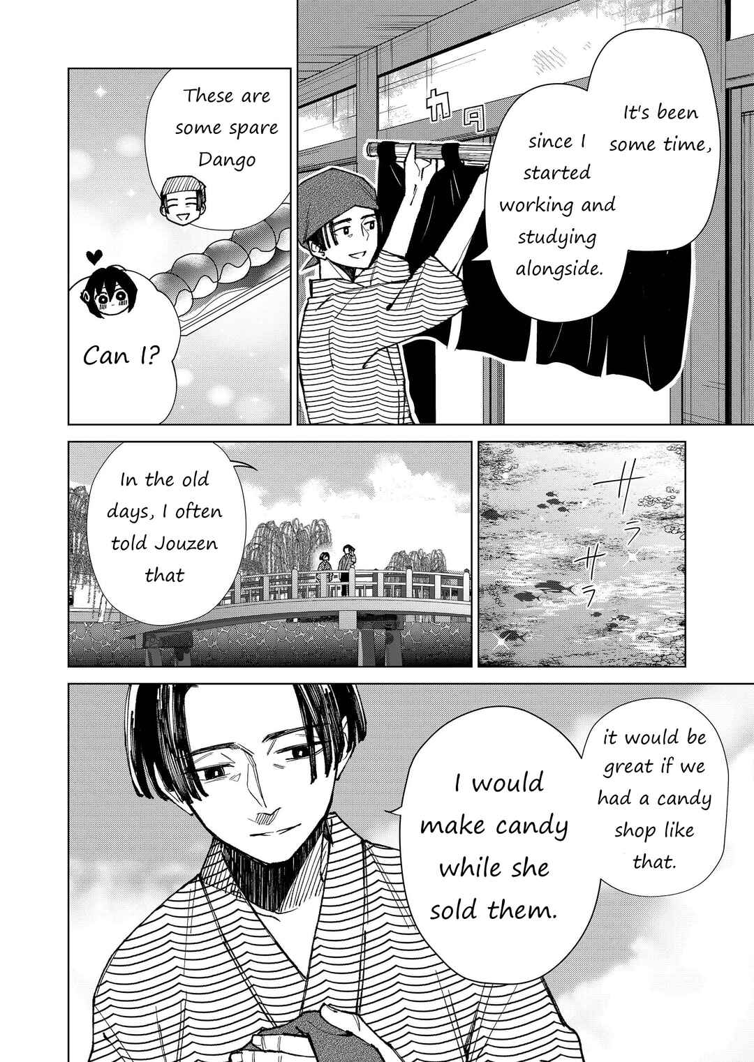 Page 11 Chapter 9 Minikui Yuukaku no Ko