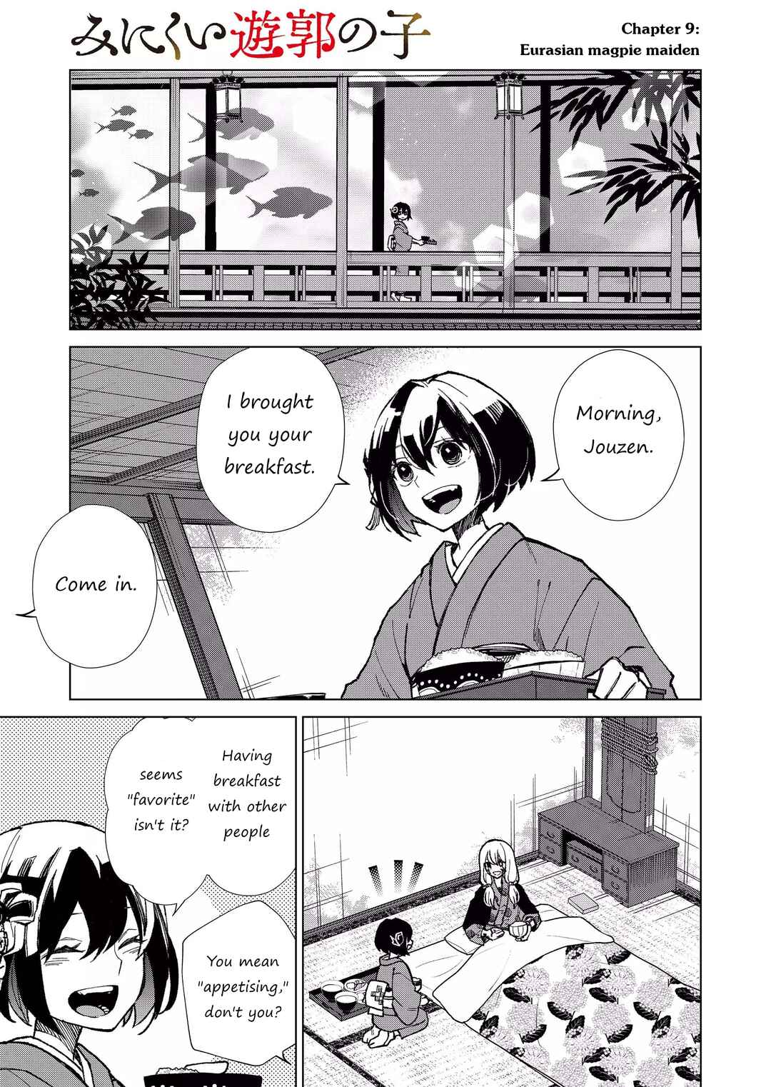 Page 2 Chapter 9 Minikui Yuukaku no Ko