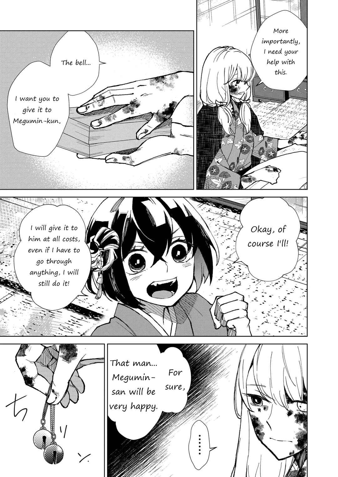 Page 4 Chapter 9 Minikui Yuukaku no Ko
