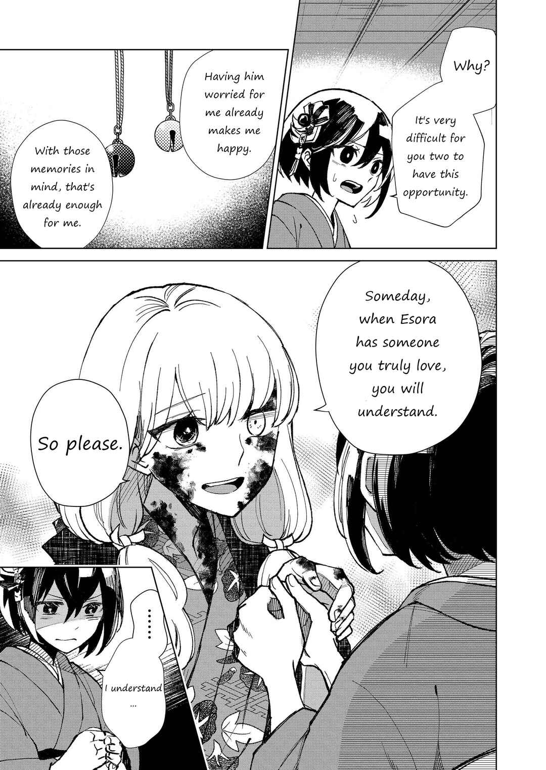 Page 6 Chapter 9 Minikui Yuukaku no Ko