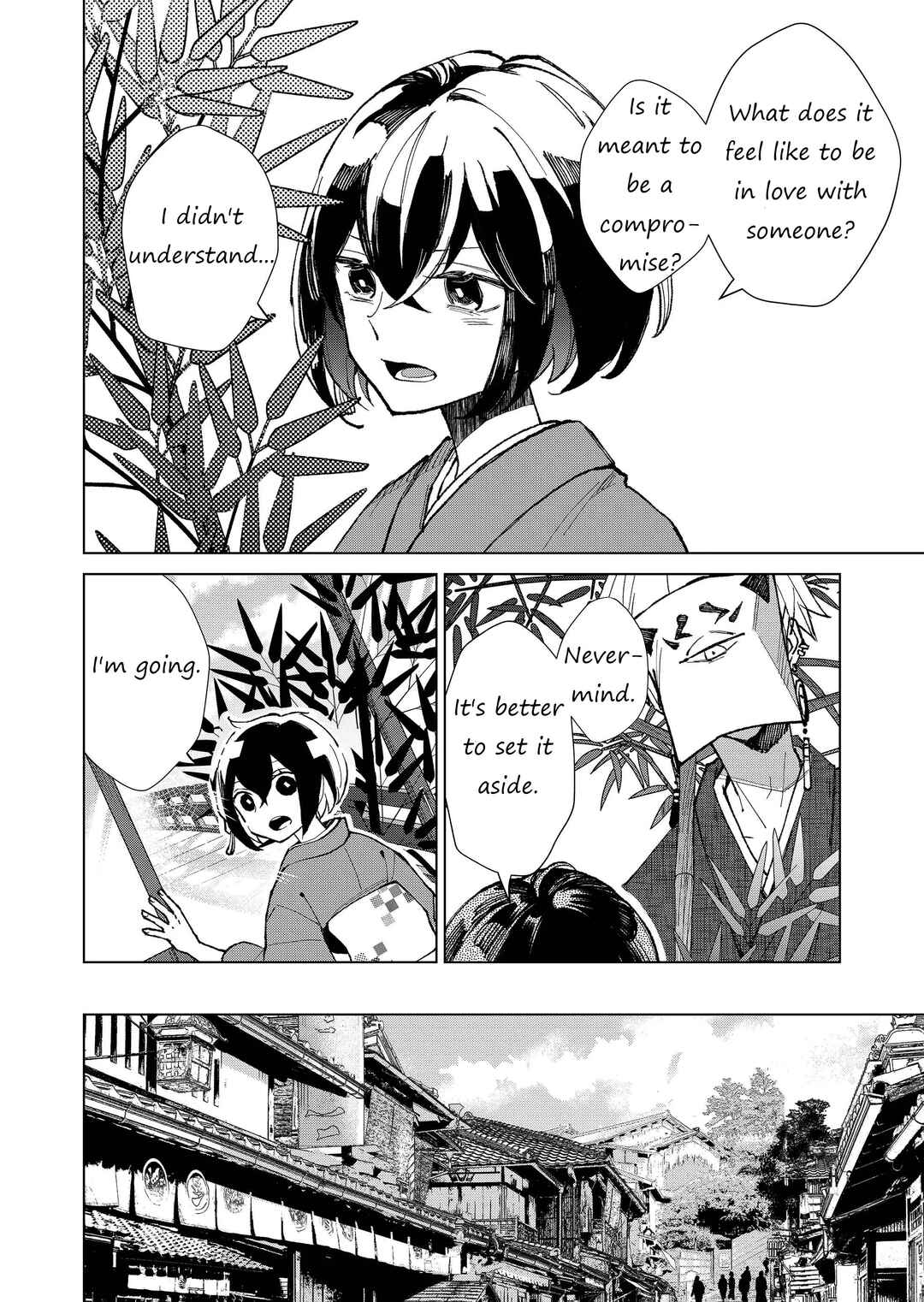 Page 9 Chapter 9 Minikui Yuukaku no Ko