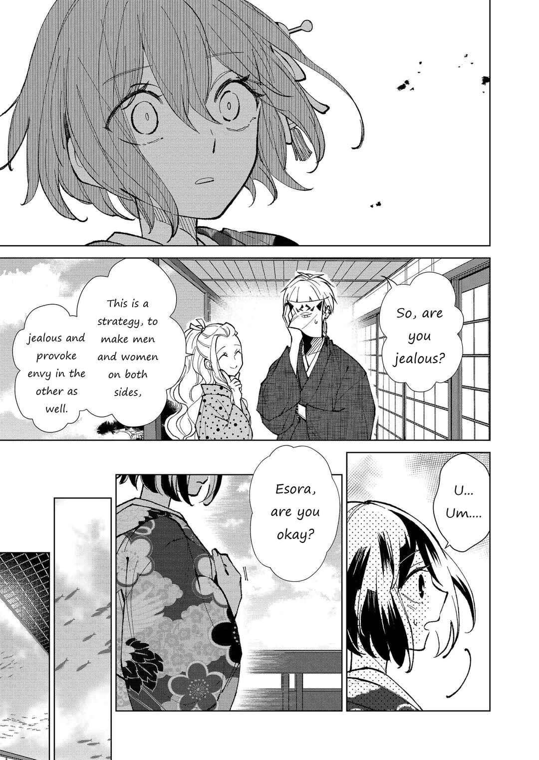 Page 12 Chapter 26 Minikui Yuukaku no Ko