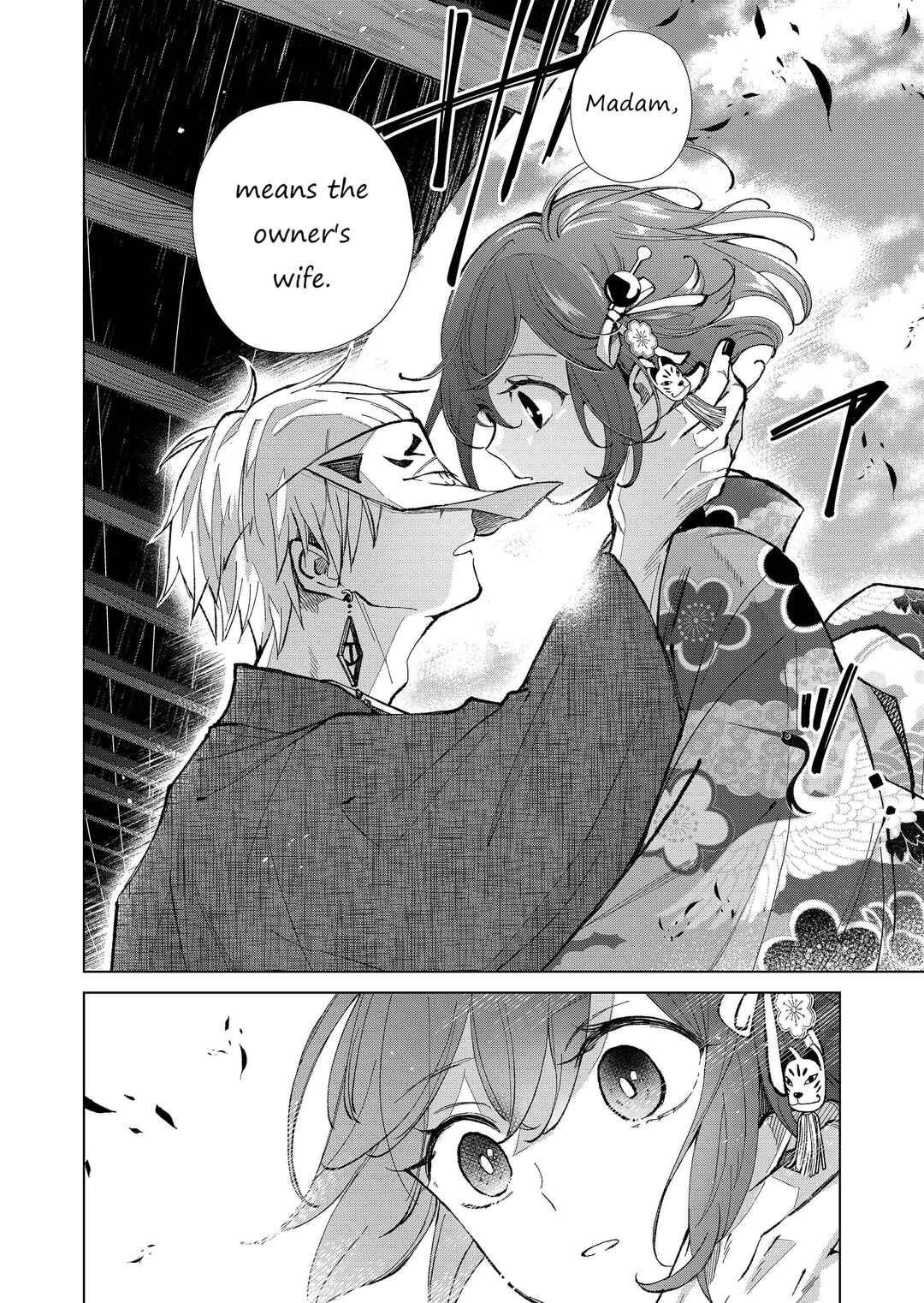 Page 15 Chapter 26 Minikui Yuukaku no Ko