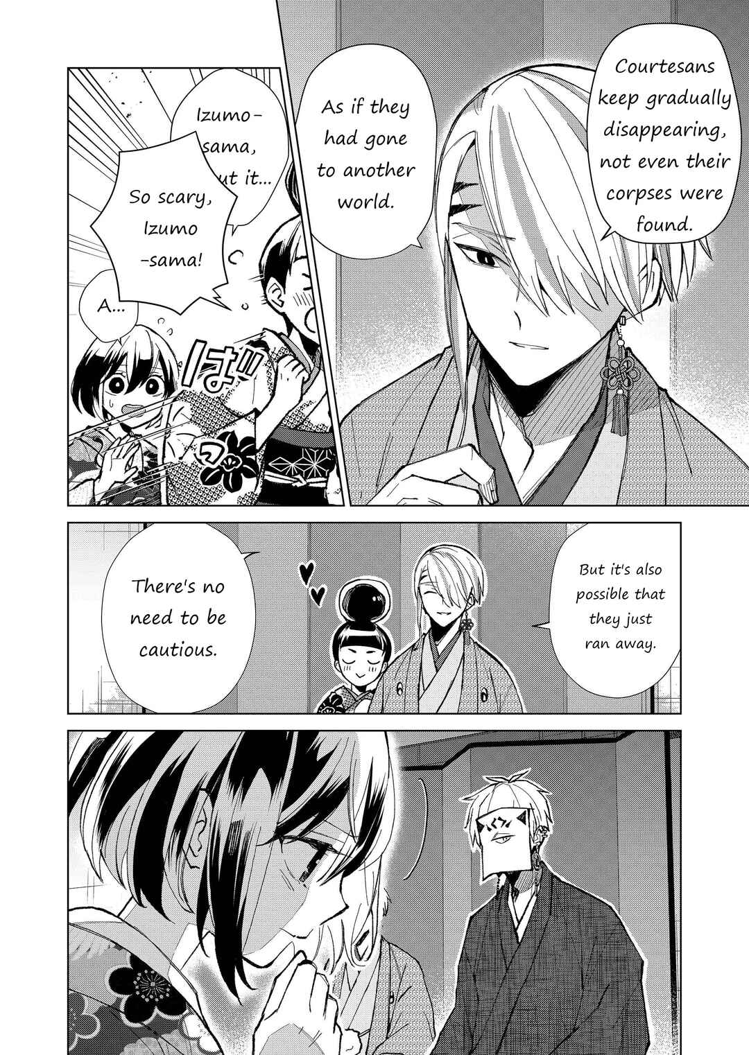 Page 3 Chapter 26 Minikui Yuukaku no Ko