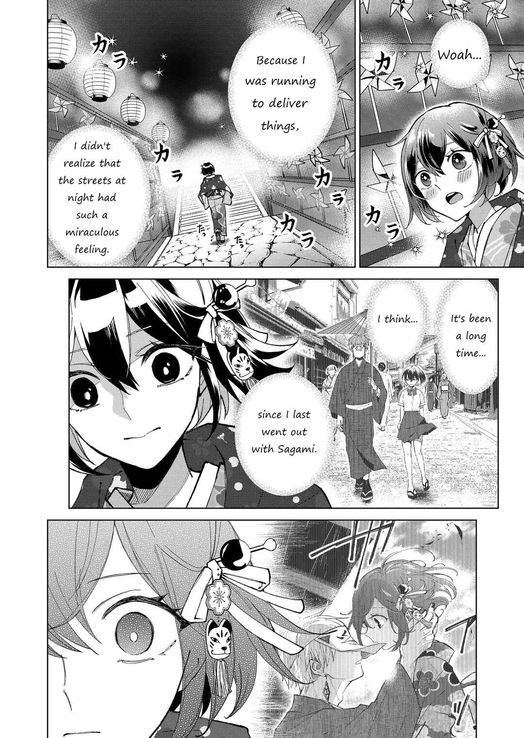 Page 13 Chapter 27 Minikui Yuukaku no Ko