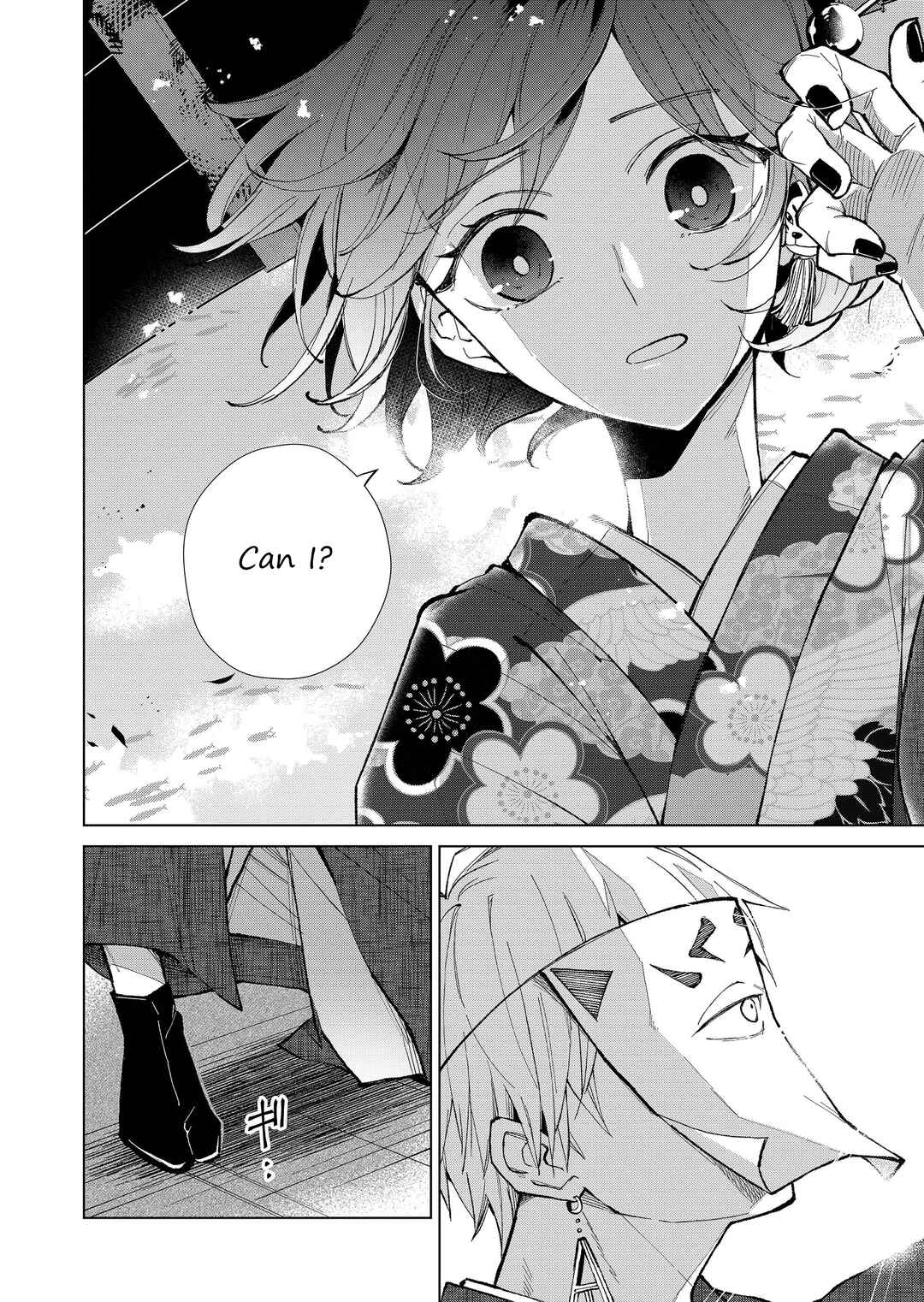 Page 3 Chapter 27 Minikui Yuukaku no Ko