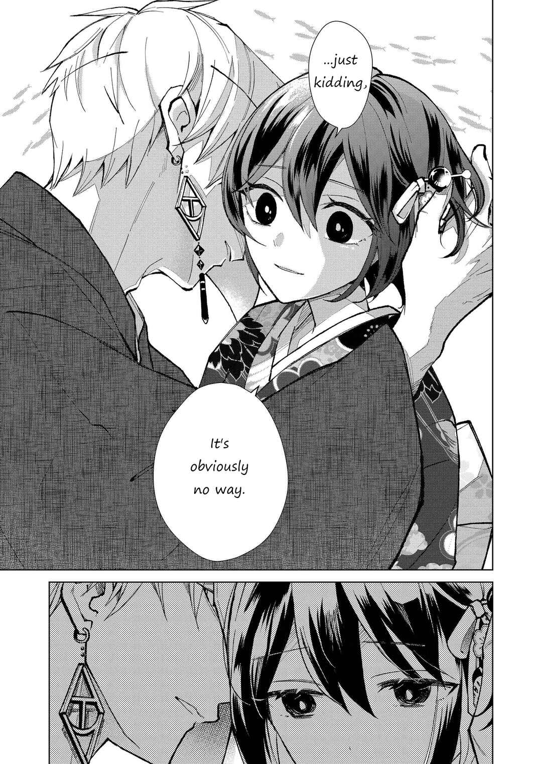 Page 4 Chapter 27 Minikui Yuukaku no Ko