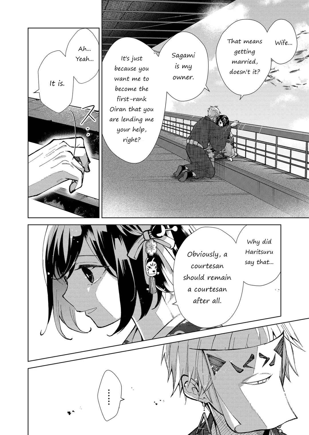 Page 5 Chapter 27 Minikui Yuukaku no Ko