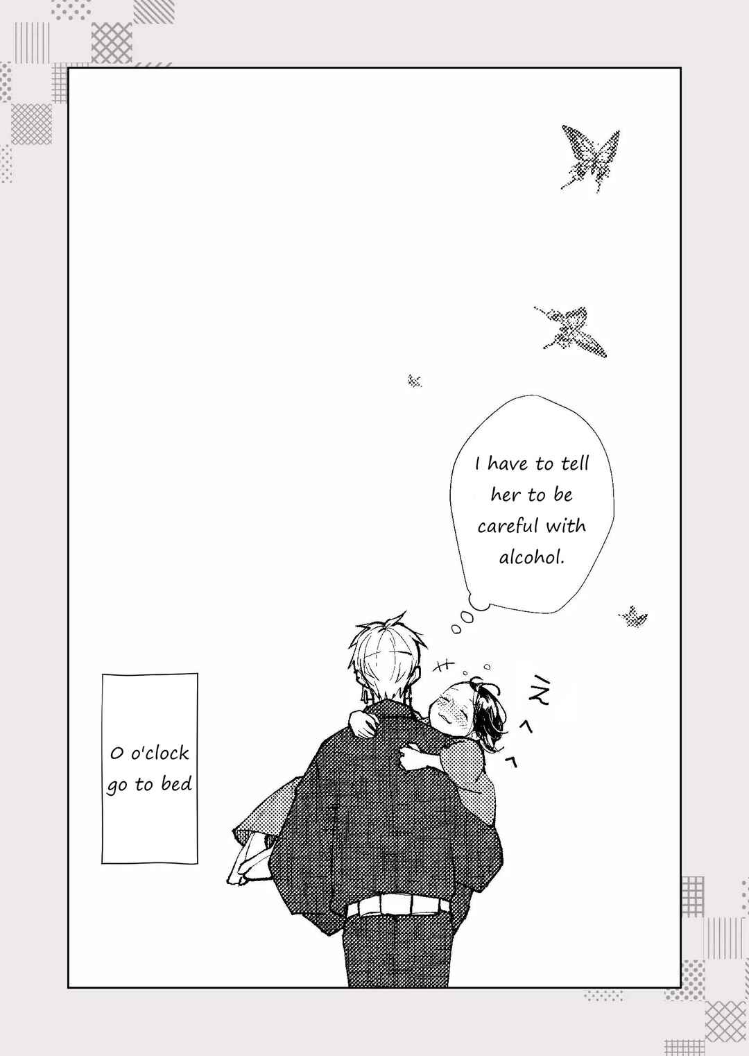 Page 14 Chapter 19.5 Minikui Yuukaku no Ko