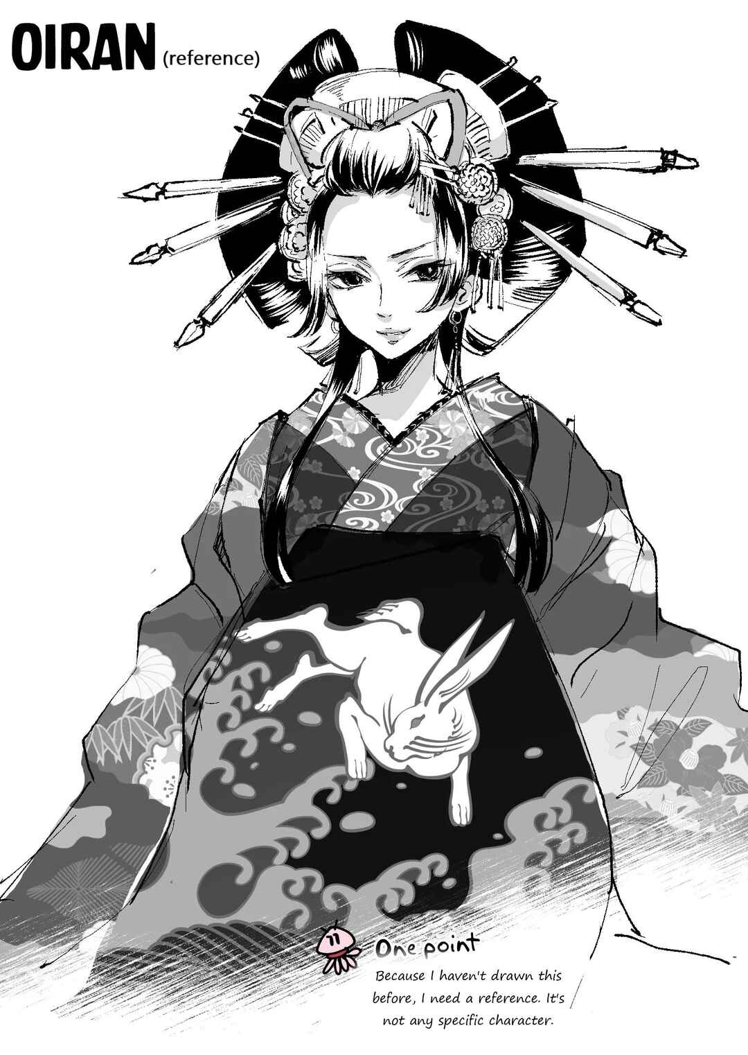 Page 8 Chapter 19.5 Minikui Yuukaku no Ko