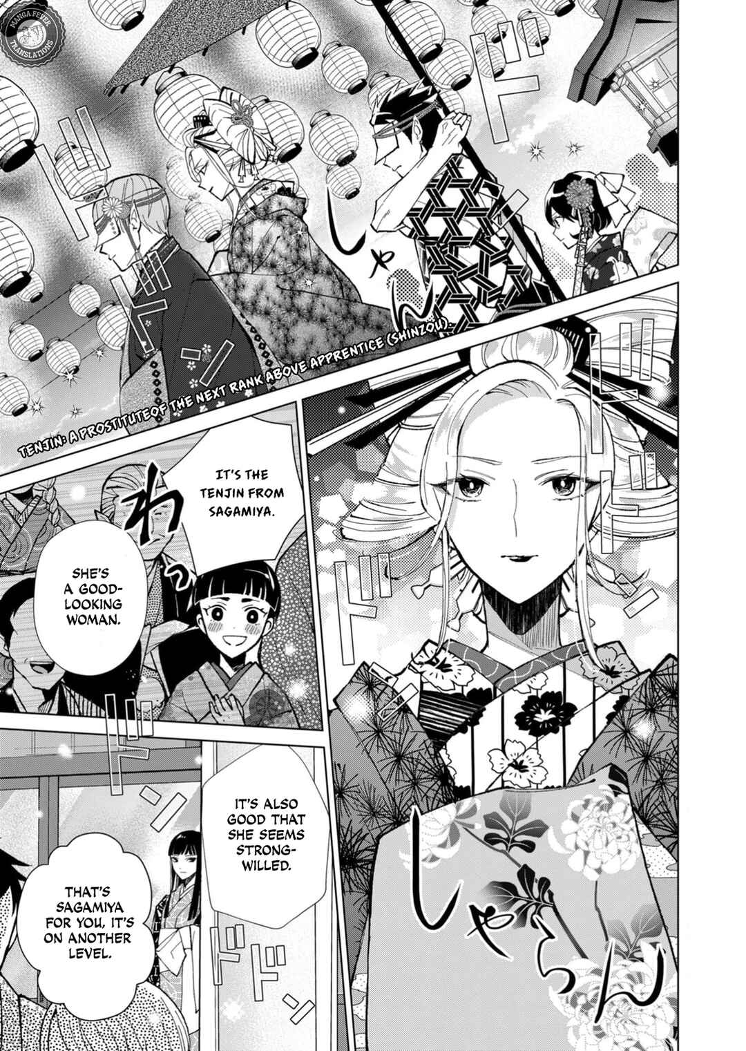 Page 12 Chapter 45 Minikui Yuukaku no Ko