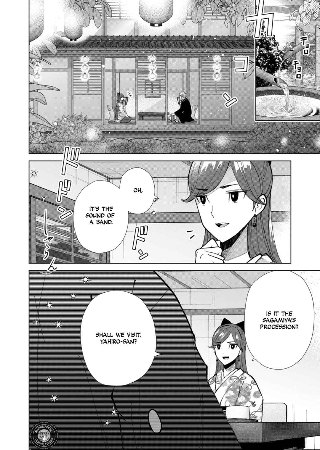 Page 13 Chapter 45 Minikui Yuukaku no Ko