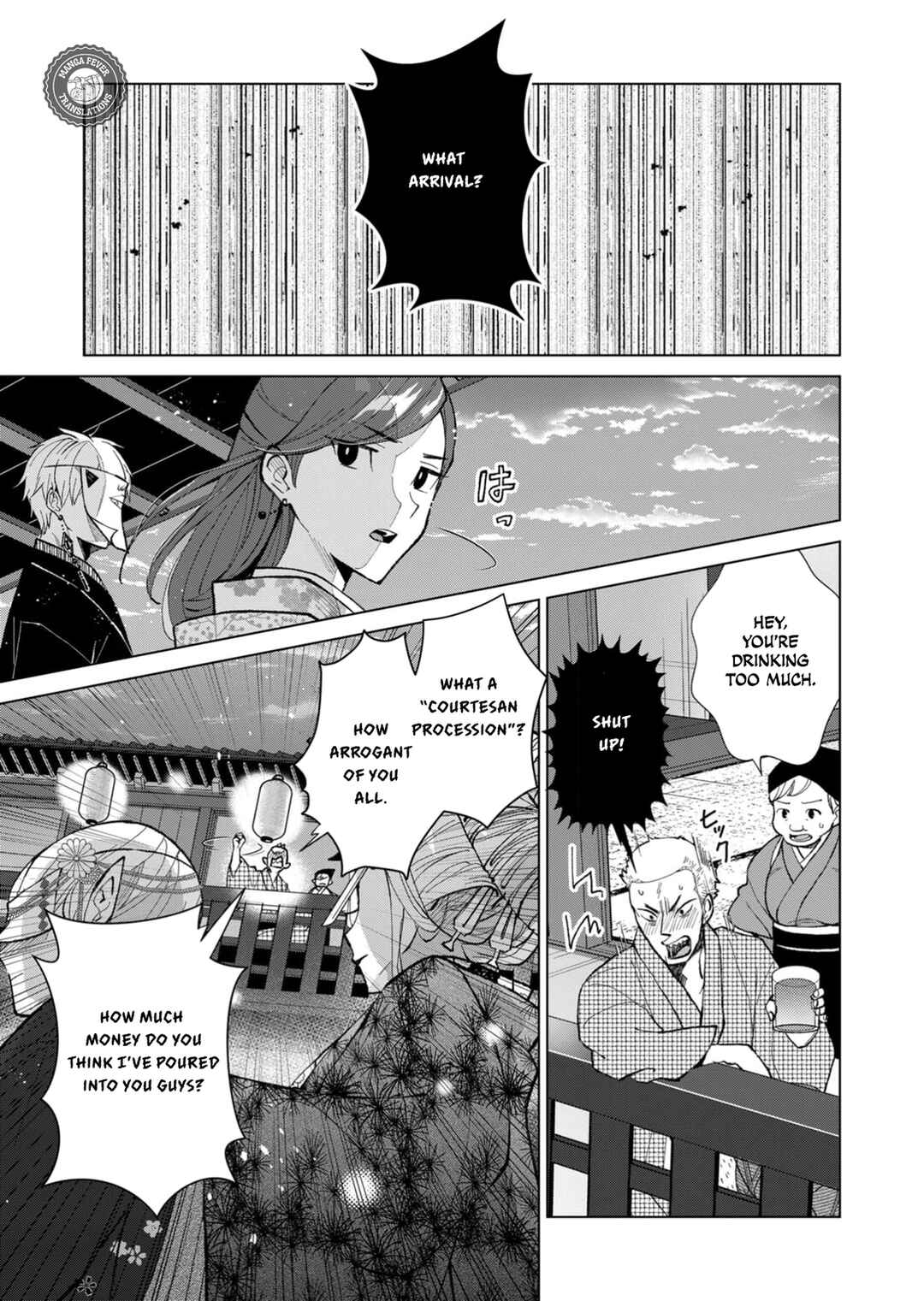 Page 16 Chapter 45 Minikui Yuukaku no Ko
