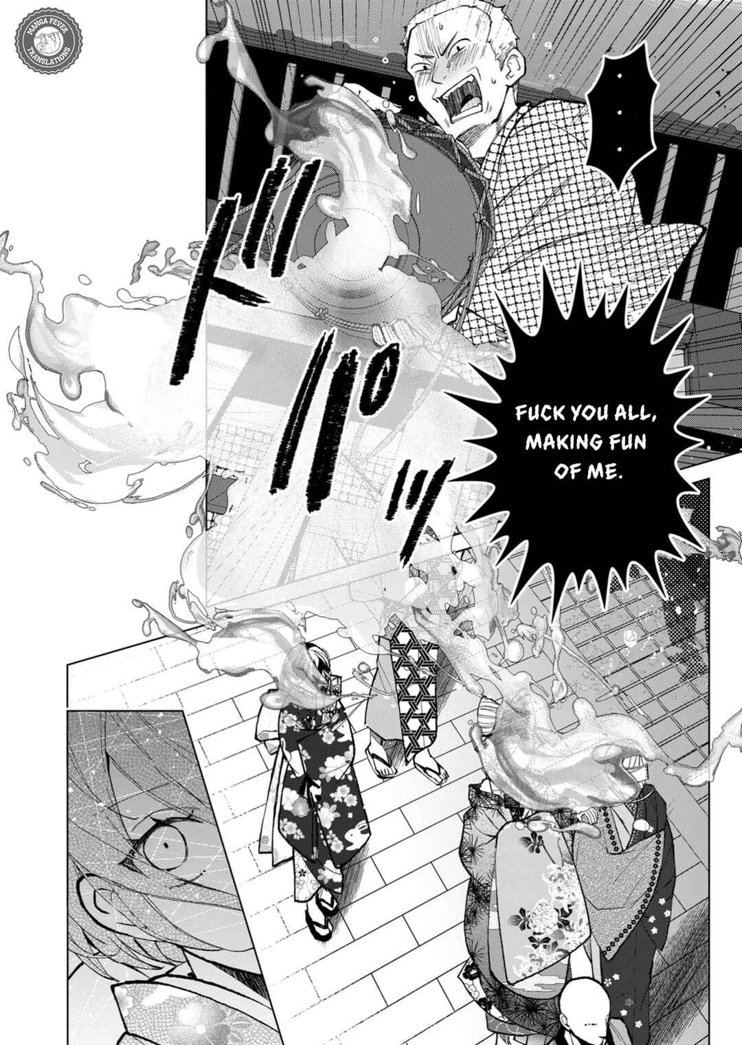 Page 17 Chapter 45 Minikui Yuukaku no Ko