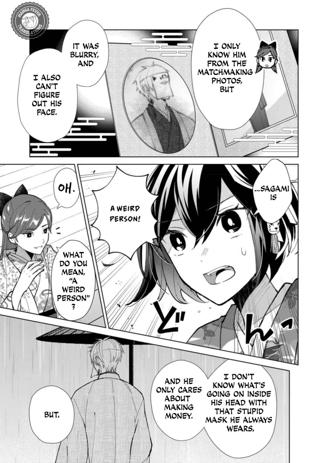 Page 4 Chapter 45 Minikui Yuukaku no Ko