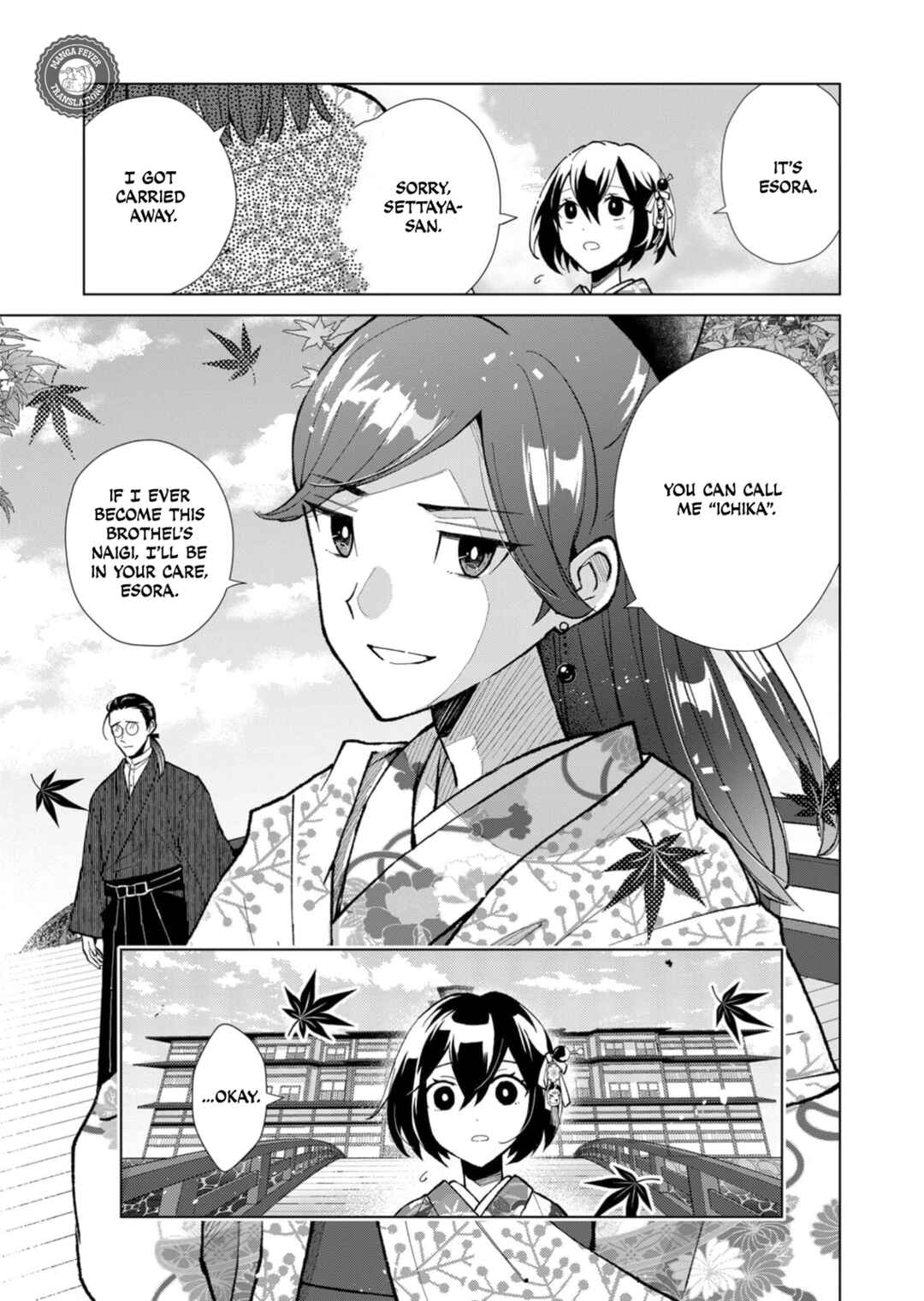 Page 6 Chapter 45 Minikui Yuukaku no Ko