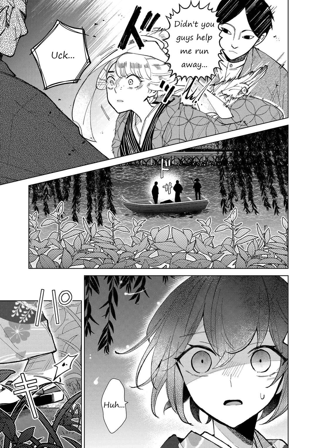 Page 4 Chapter 28 Minikui Yuukaku no Ko